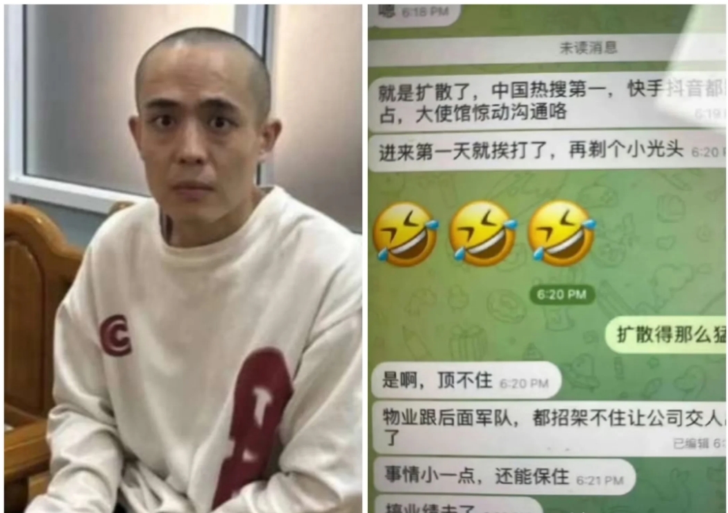 演员王星在缅甸园区被找到后，精神状态很不好，我发现很“可怕”的几个细节
1.通过