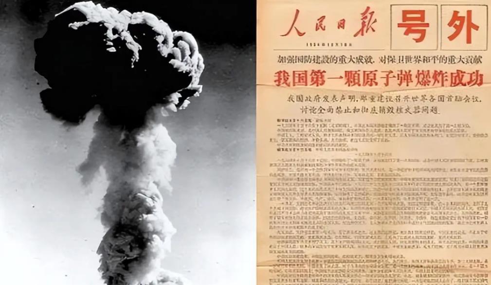美国人都要后悔死了！中国研究核武器的时候，美国为什么不阻止我们，是心高气傲还是别