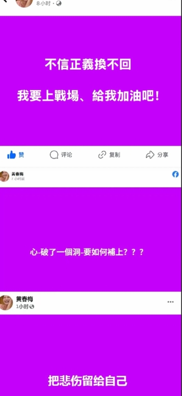 S妈刚说完“上战场”！黄安就来劝诫，送给S妈一句话：随缘消旧业，莫再造新殃。居家