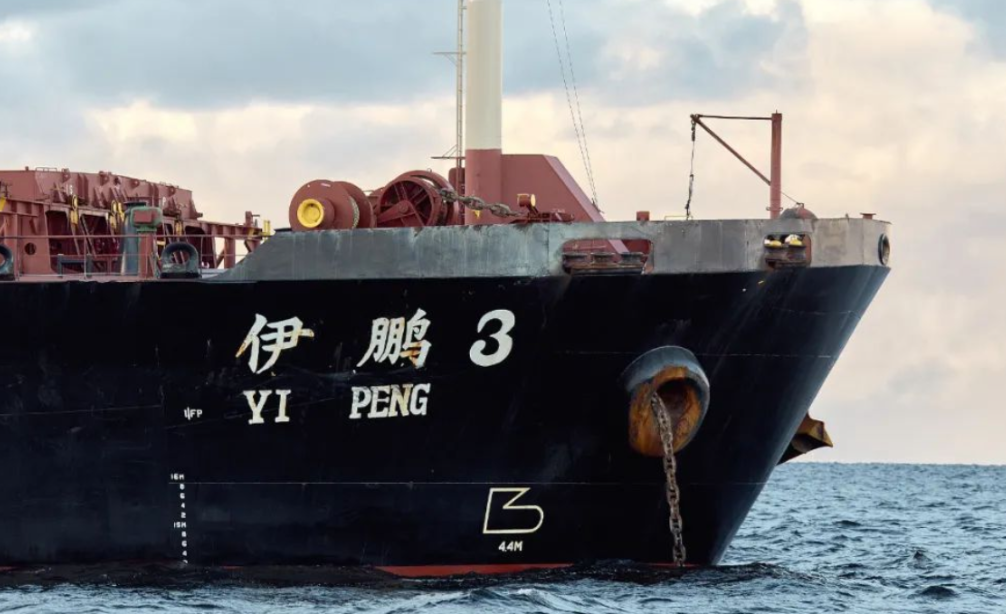 瑞典气坏了！中方拒绝瑞典检察官登船调查，“伊鹏3号”径直离开无人敢拦！