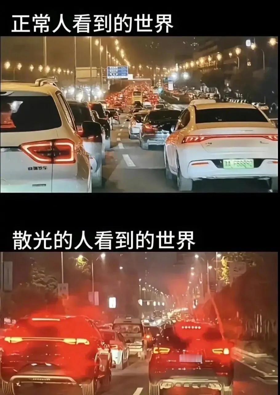 正常人跟散光人看到的世界！！！！