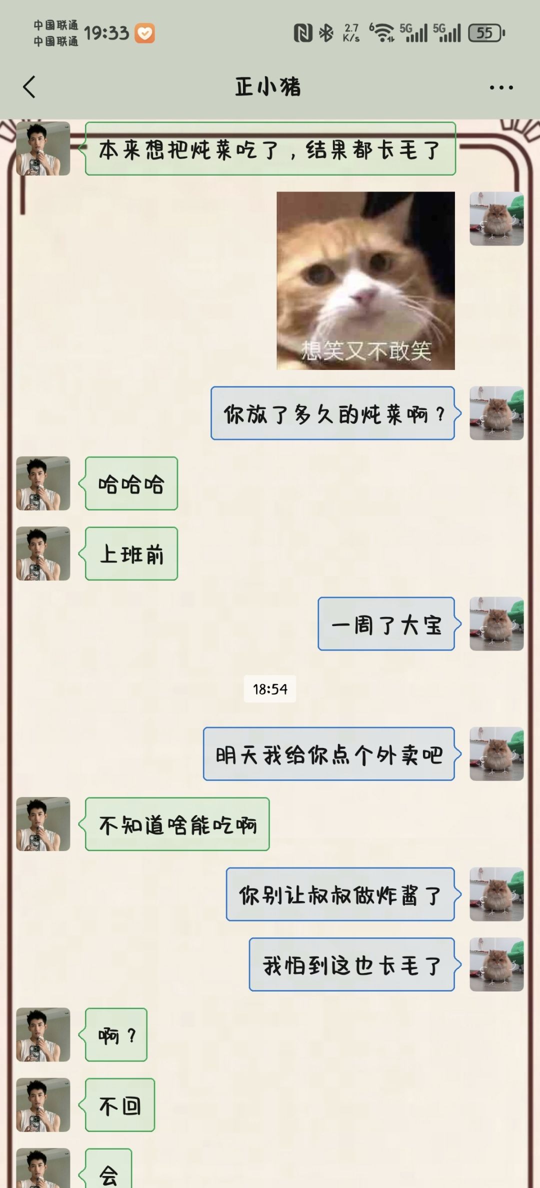 你放了多久的炖菜？