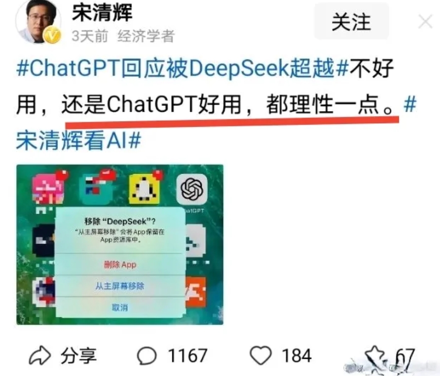 众人皆醉你独醒呢，还是你自己根本就不会用？英伟达是DeepSeek-R1的马屁精