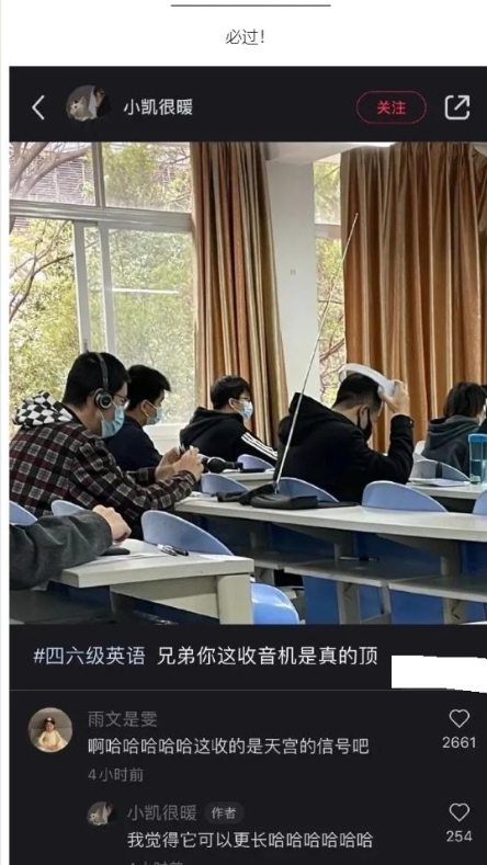 学渣文具多