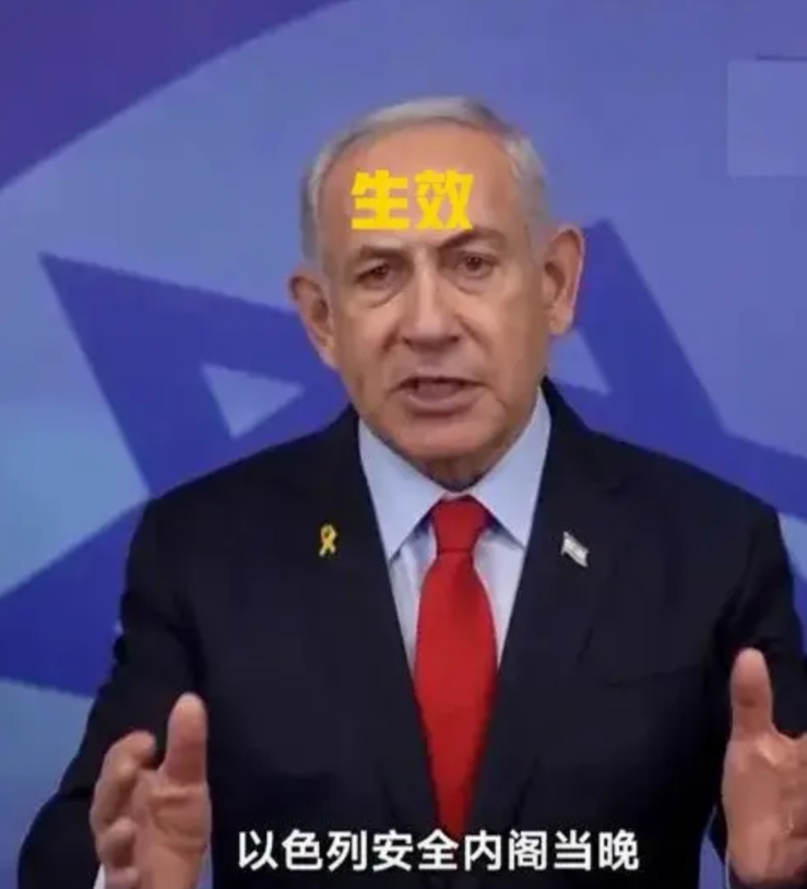 黎以停火协议正式生效！中东地区终于回归平静，协议内容意想不到啊！
1.意想不到，