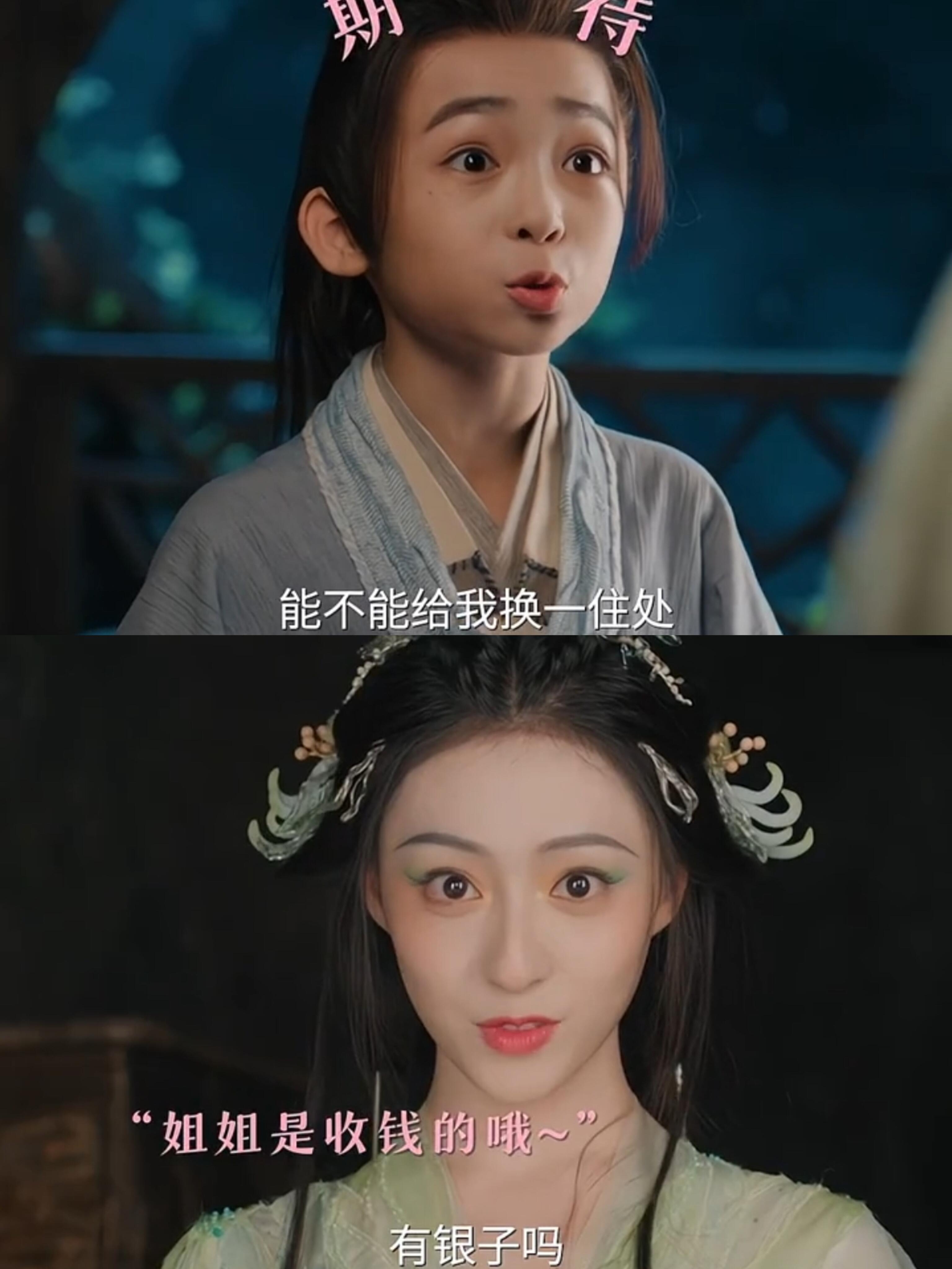 这狐妖带娃！主打一个随心所欲就好！