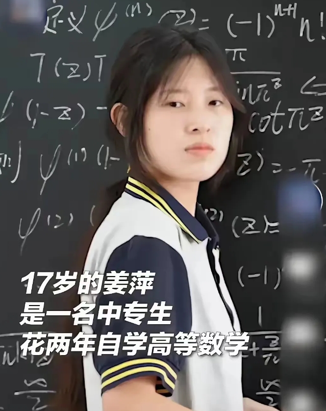 1、最新消息是：“37名入围阿里数学竞赛决赛的选手联名上书阿里达摩院要求彻查姜萍