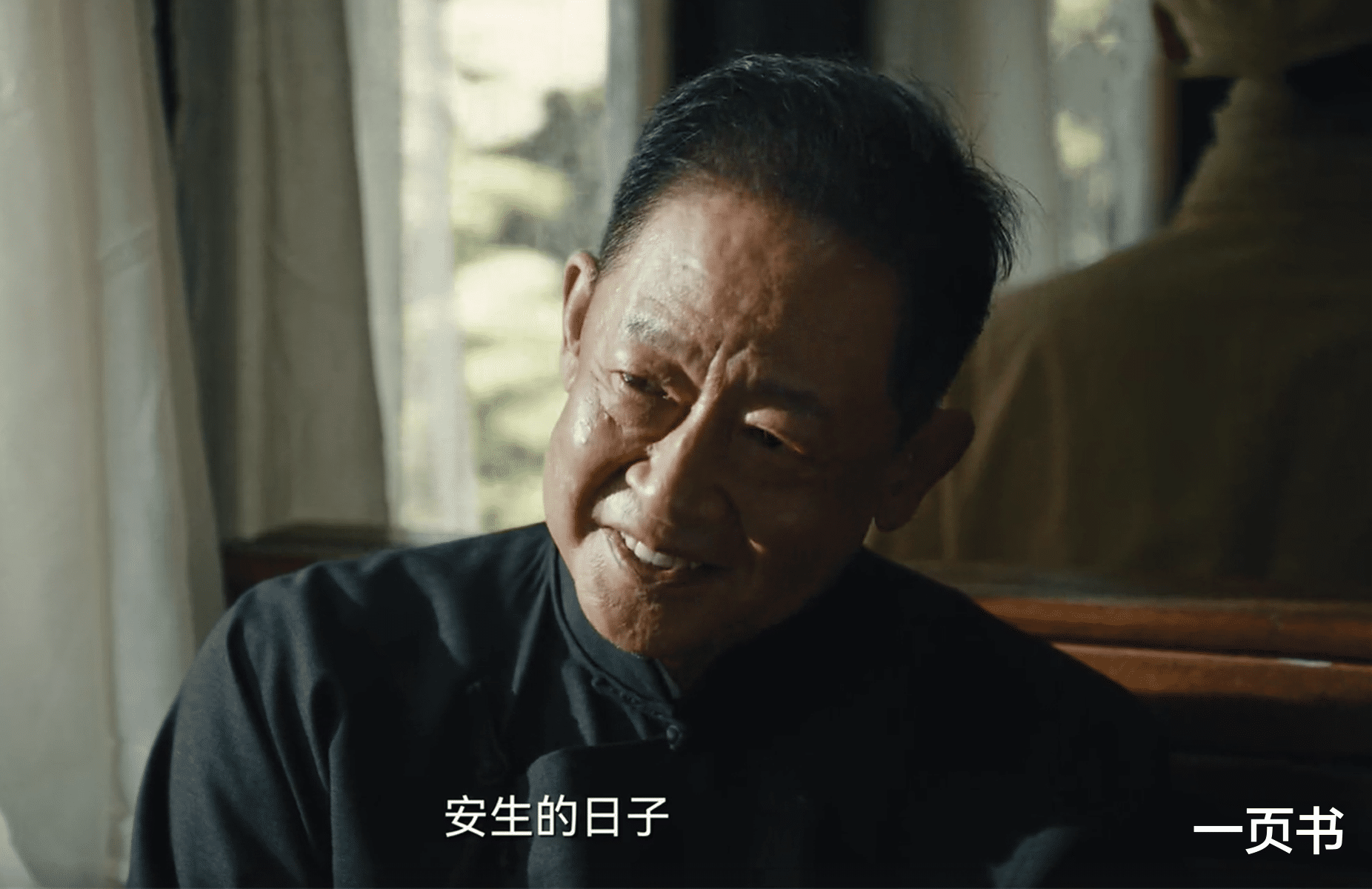 《暗夜与黎明》徐巍到死都不知，郑兰亭一直知道，他和林少白关系（暗夜与黎明作者简介）-第4张图片-九妖电影