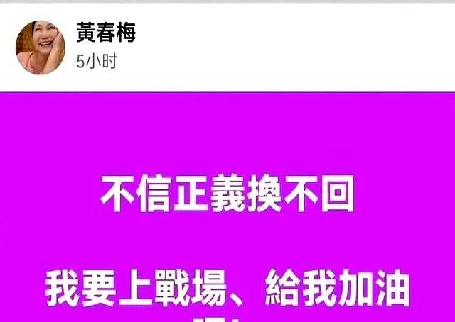 大S服用思诺思的事，瞬间明白小S和S妈！

大S当年服用思诺思后出现乏力、头痛、