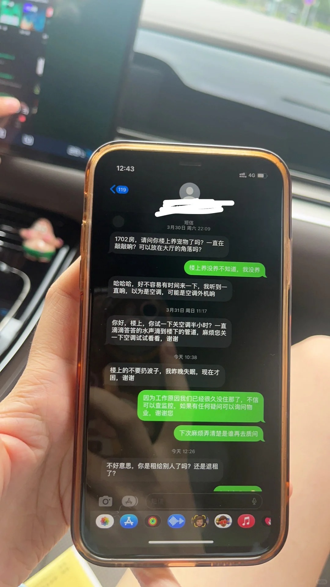 忍不了一点我想立刻发疯求问姐妹们怎么回
情况是这样的，我和我男朋友租了个房，一般