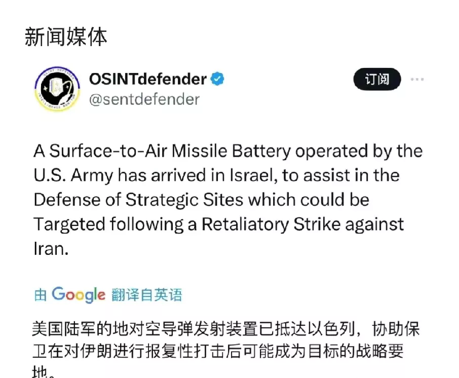 美国地空导弹发射装置运抵以色列