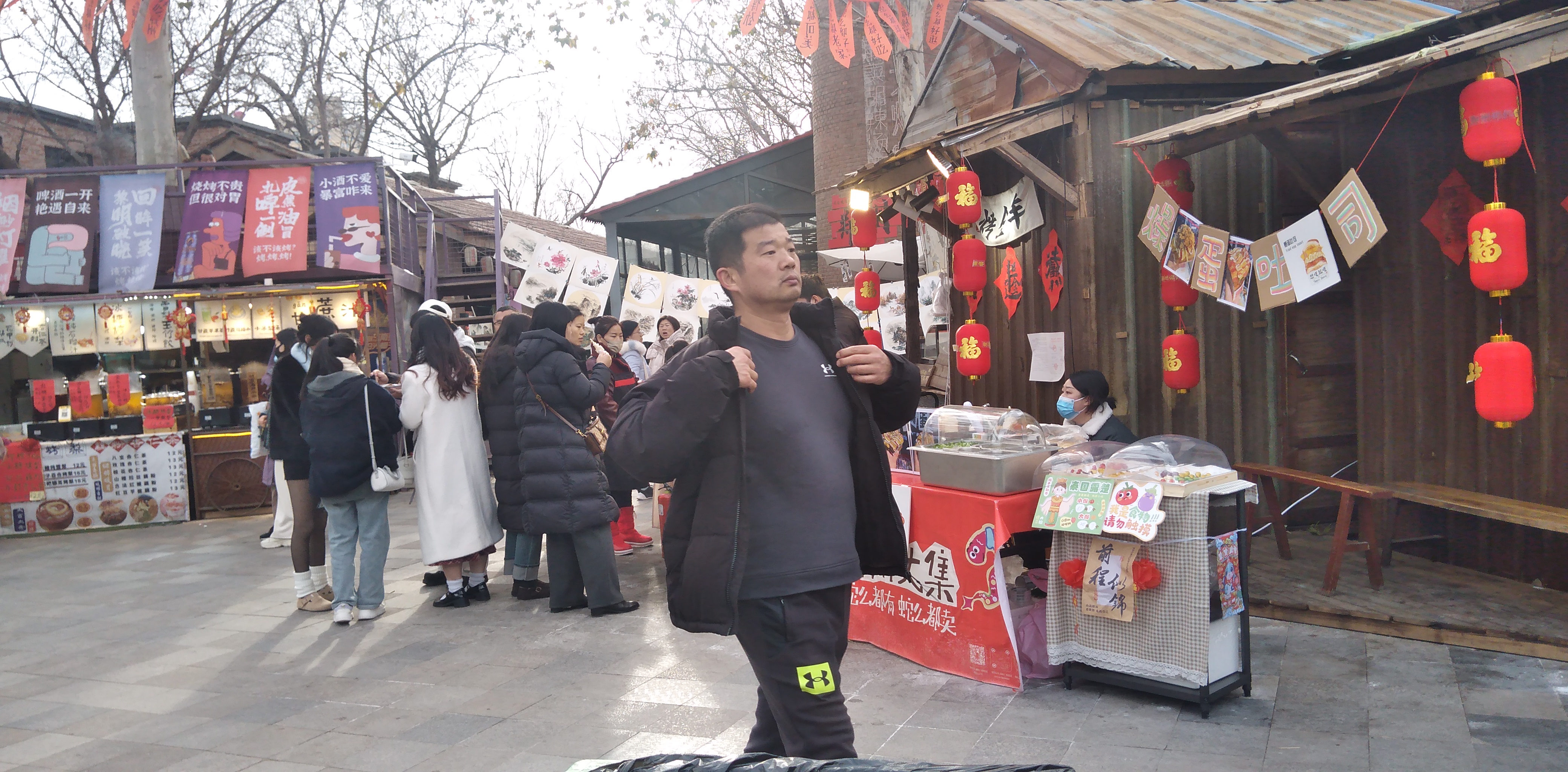 郑州记忆油化厂市集红红火火