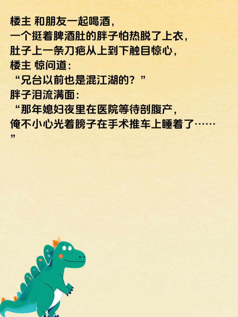 奇葩对话秀，让你笑出腹肌来！