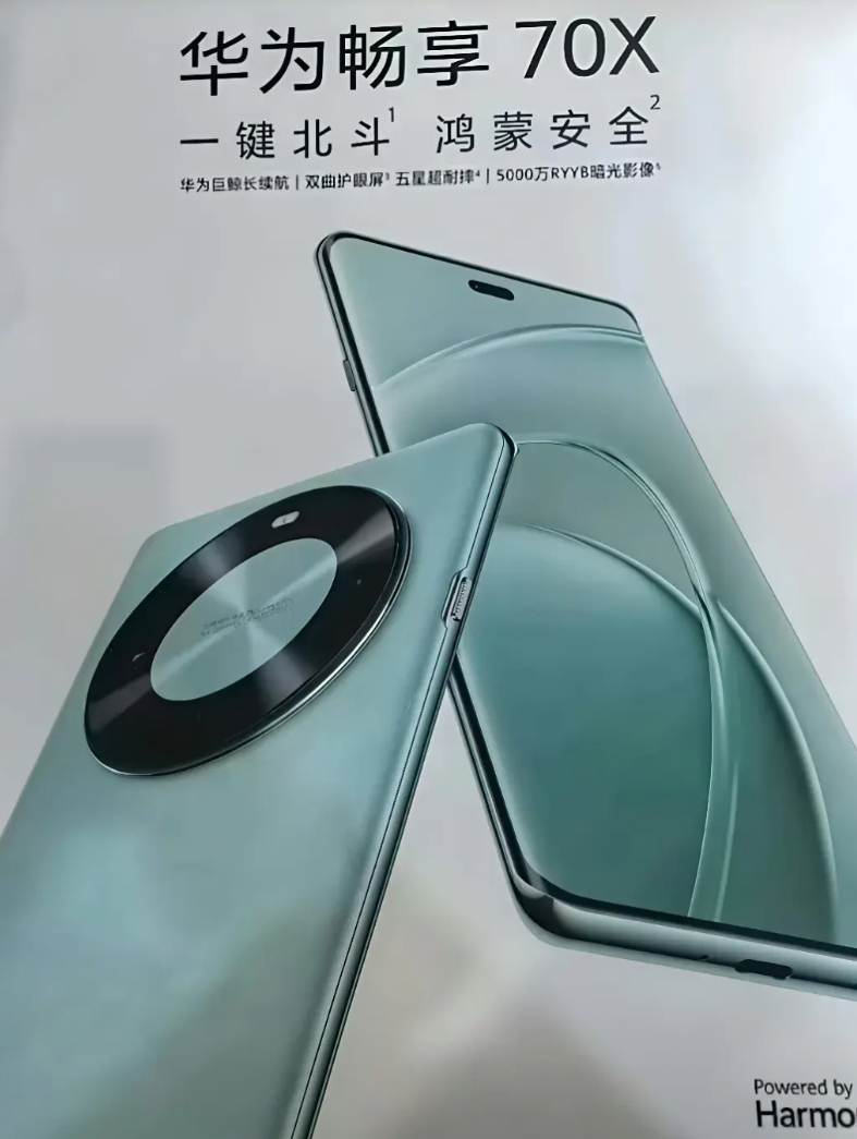 当智商检测机用上了麒麟芯片
看友商会如何应对，之前华为的畅享系列，被一群有预谋带