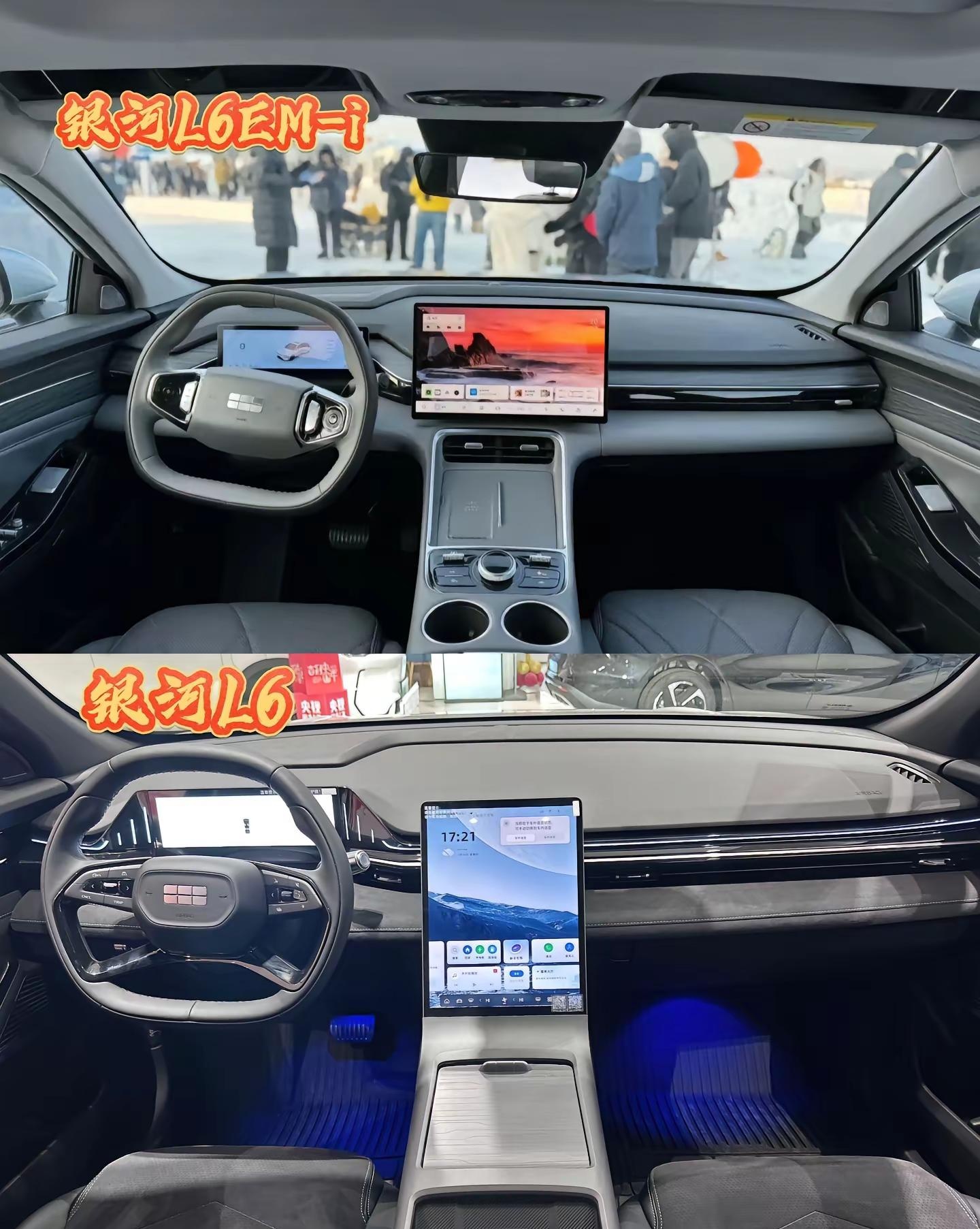 银河L6买新款还是老款?#2025吉利中国年