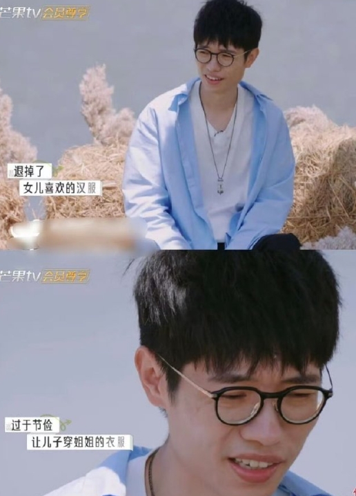 麦琳退了女儿喜欢的汉服