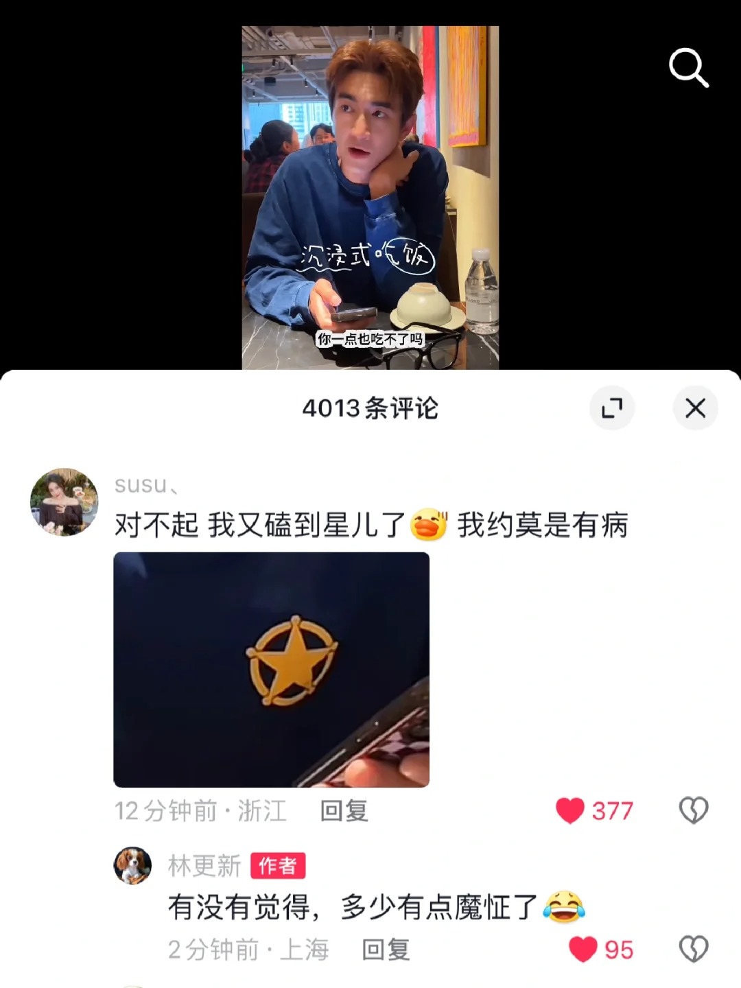 知道了哥
好的👌林大勇