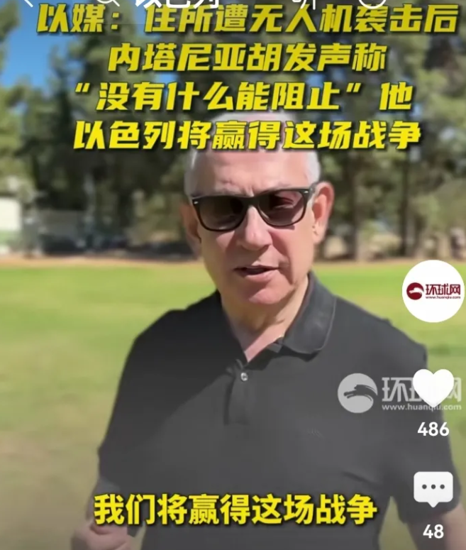 以色列军事上强悍，心理战了得。
新华社报：以色列称：“与黎巴嫩真主党作战很快就结