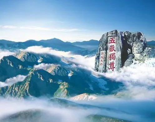 泰山不高但文化底蕴深厚

                           