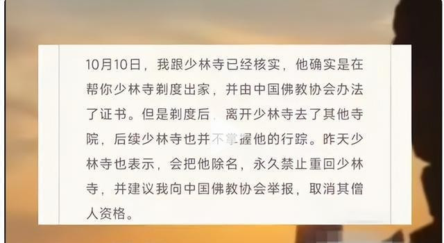 《33 岁国企女出轨 24 岁少林武僧：情感与伦理的碰撞》