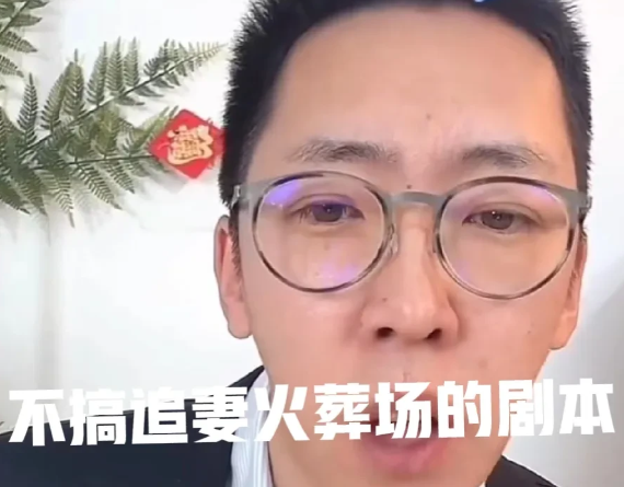 杨子被刘爽全方位的拆台内涵了！刘爽说自己不会搞追妻火葬场的剧本，不会先离婚再追她