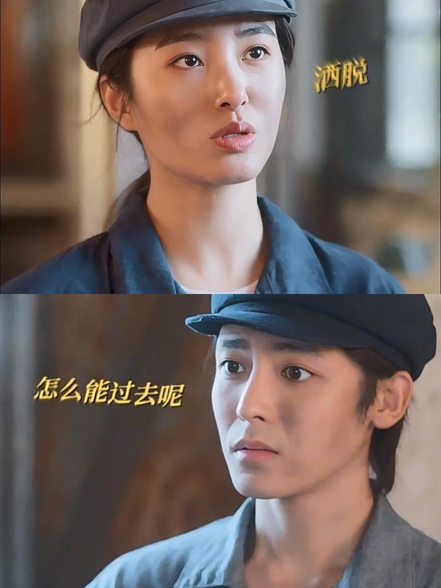 少年巴比伦：纯情小狗直接被姐姐嫌弃