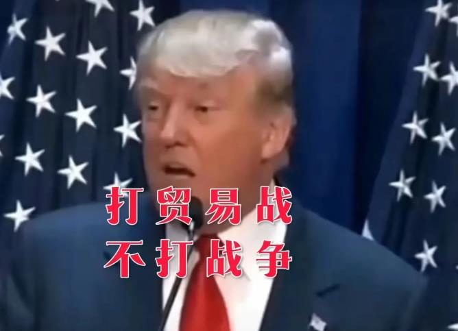 特朗普又回来了，百年来第一人！

第一、连任失败，但又梅度二开，成为美国百年来第
