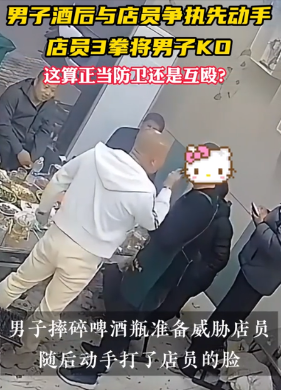 一男子去餐馆吃饭，酒足饭饱后，他便开始找茬