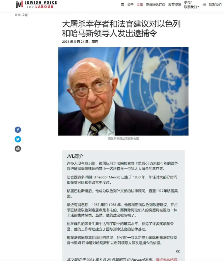 原来内塔尼亚胡和加兰特被判战争罪的审查全员是犹太人，还是以色列人。

这名名为西