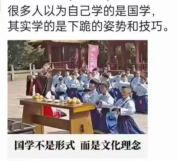 学的是下跪的姿势和技巧……
