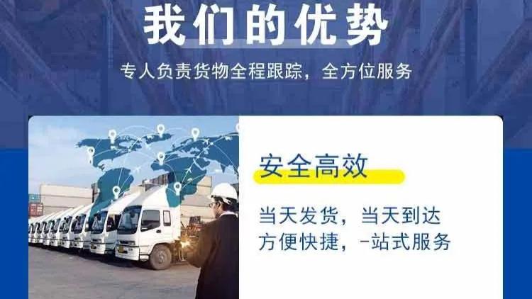 德邦物流电话150-3506-5380附近德邦上门取件电话