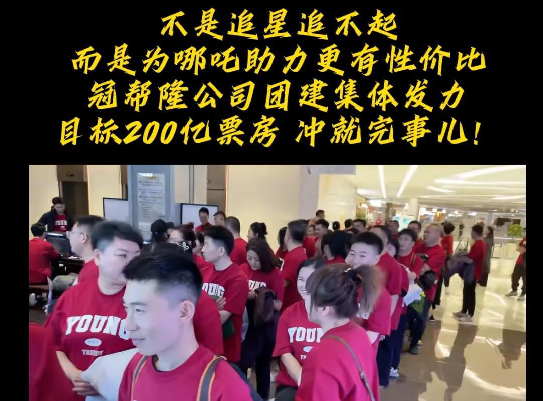 “不装了，哪吒2剧情倒背如流
有问题阁下随便问”
网友:“申公豹多少根毛？”
“