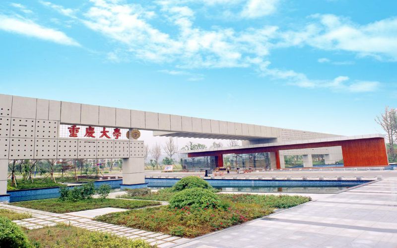 重庆211大学有哪些？