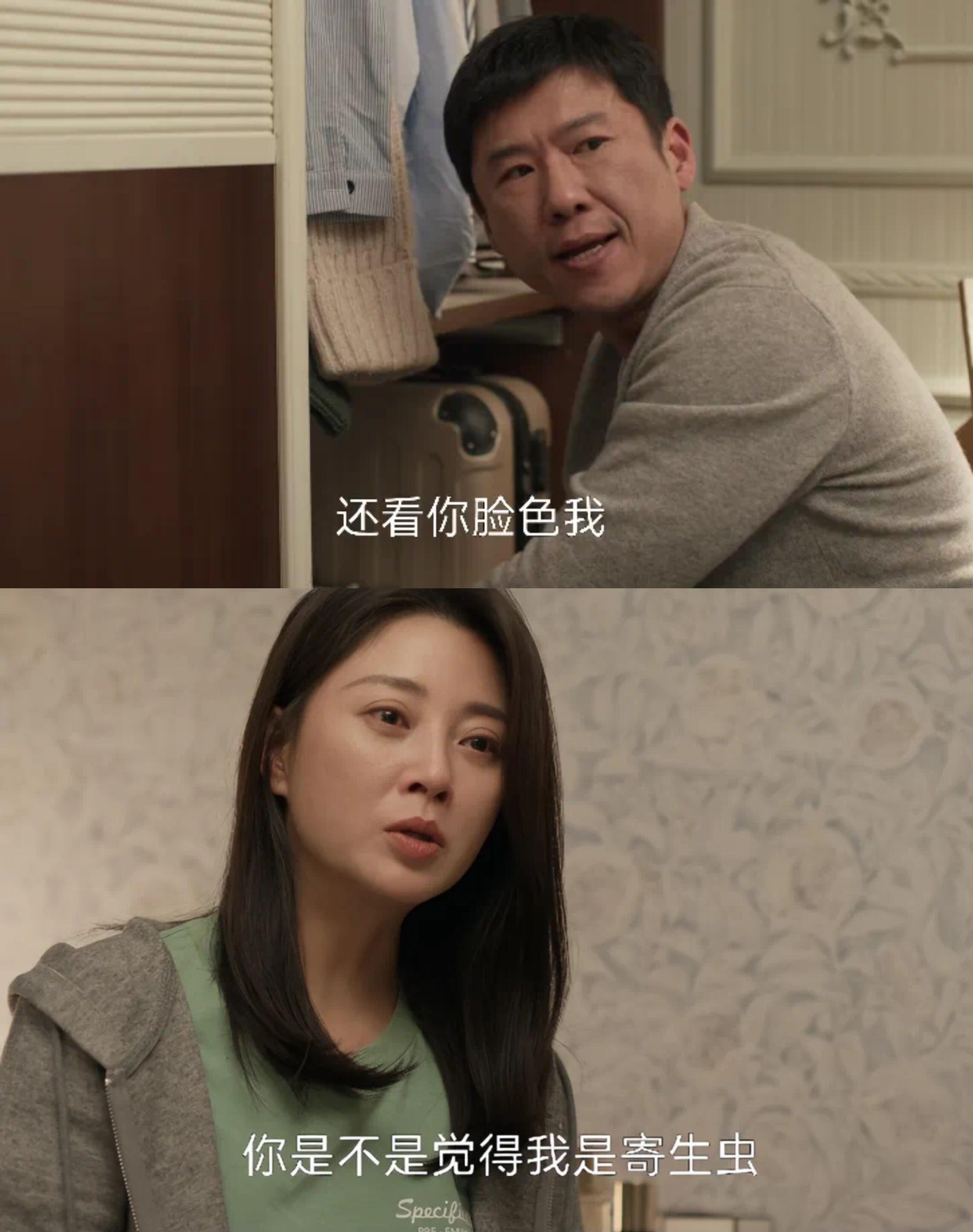 《凡人歌》让男性观众破防的点