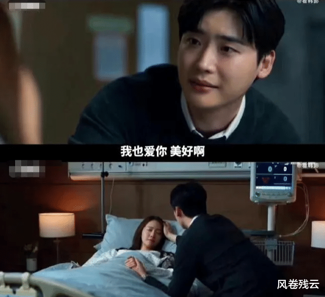 被全网公认的“7大烂尾韩剧”（2020烂尾剧盘点）-第11张图片-九妖电影
