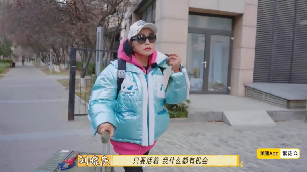 知三当三，婚内出轨，因偷税入狱，74岁再上综艺圈粉无数！