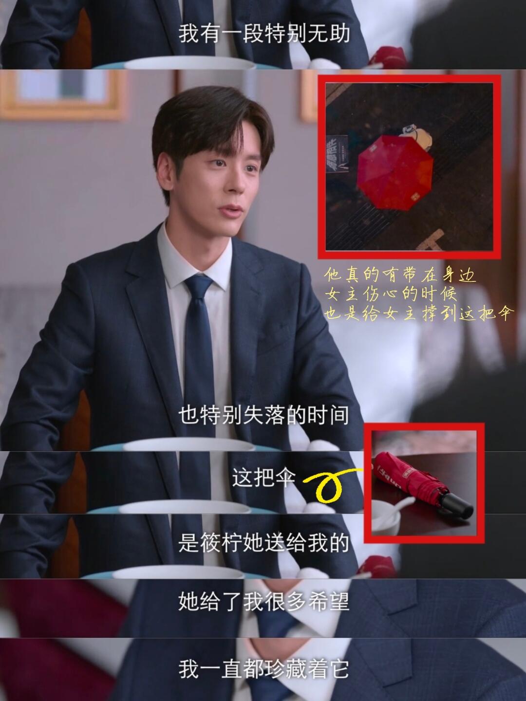 纪昱恒你别太爱了！