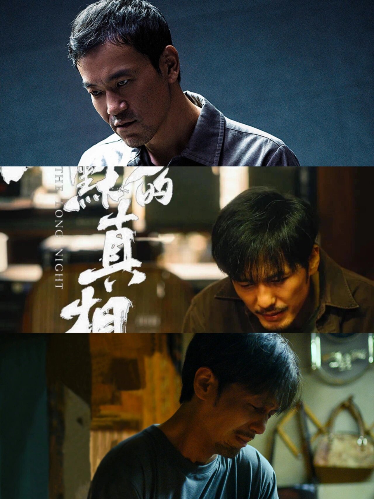 国产悬疑剧天花板!不敢刷第二遍