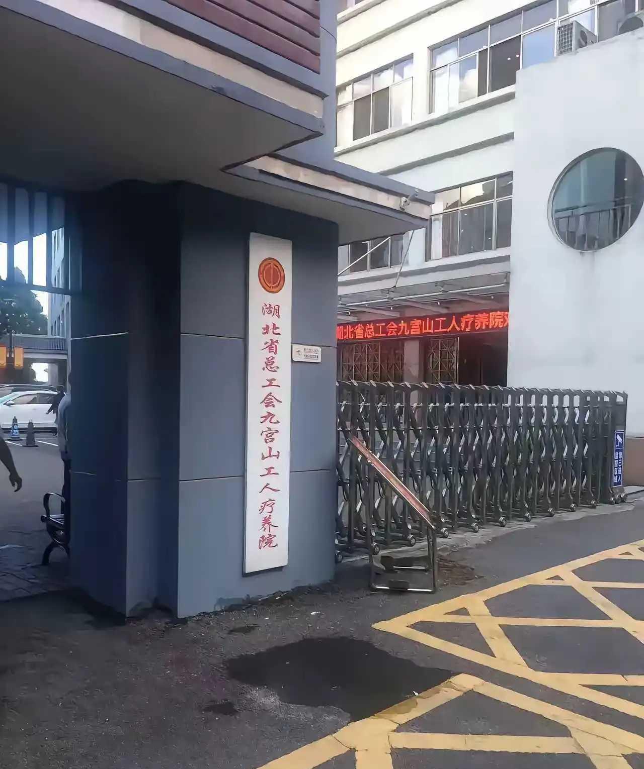 弱弱的问一句，工人管住进去吗？
