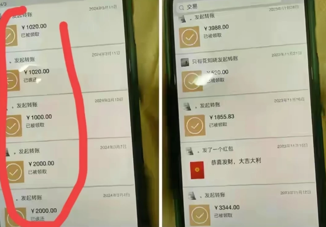竟然有人怀疑“胖猫”在两年时间内如何赚到五十多万，也许大家并不清楚被称为游戏中通