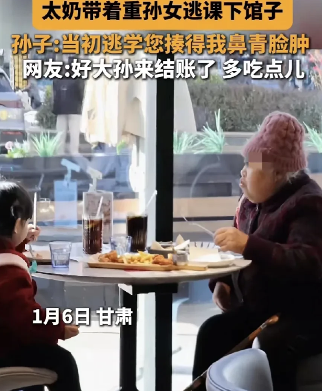 论吃货的行动力！甘肃，一女孩早上被太奶送去上学，结果老师迟迟没能等到女孩，只好将