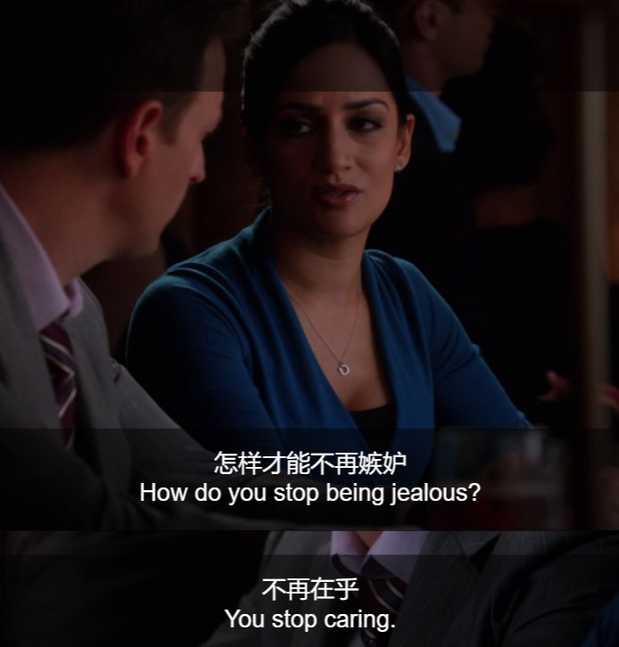 怎么才能不再嫉妒，不再在乎