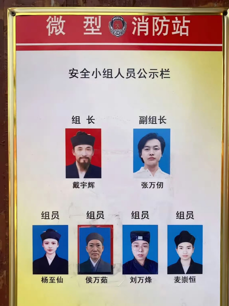    为什么这位副组长不用穿工作服呢  
