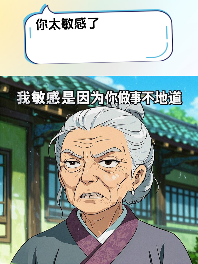 幽默大师的智慧之选！这些怼人金句，让你瞬间提升气场！