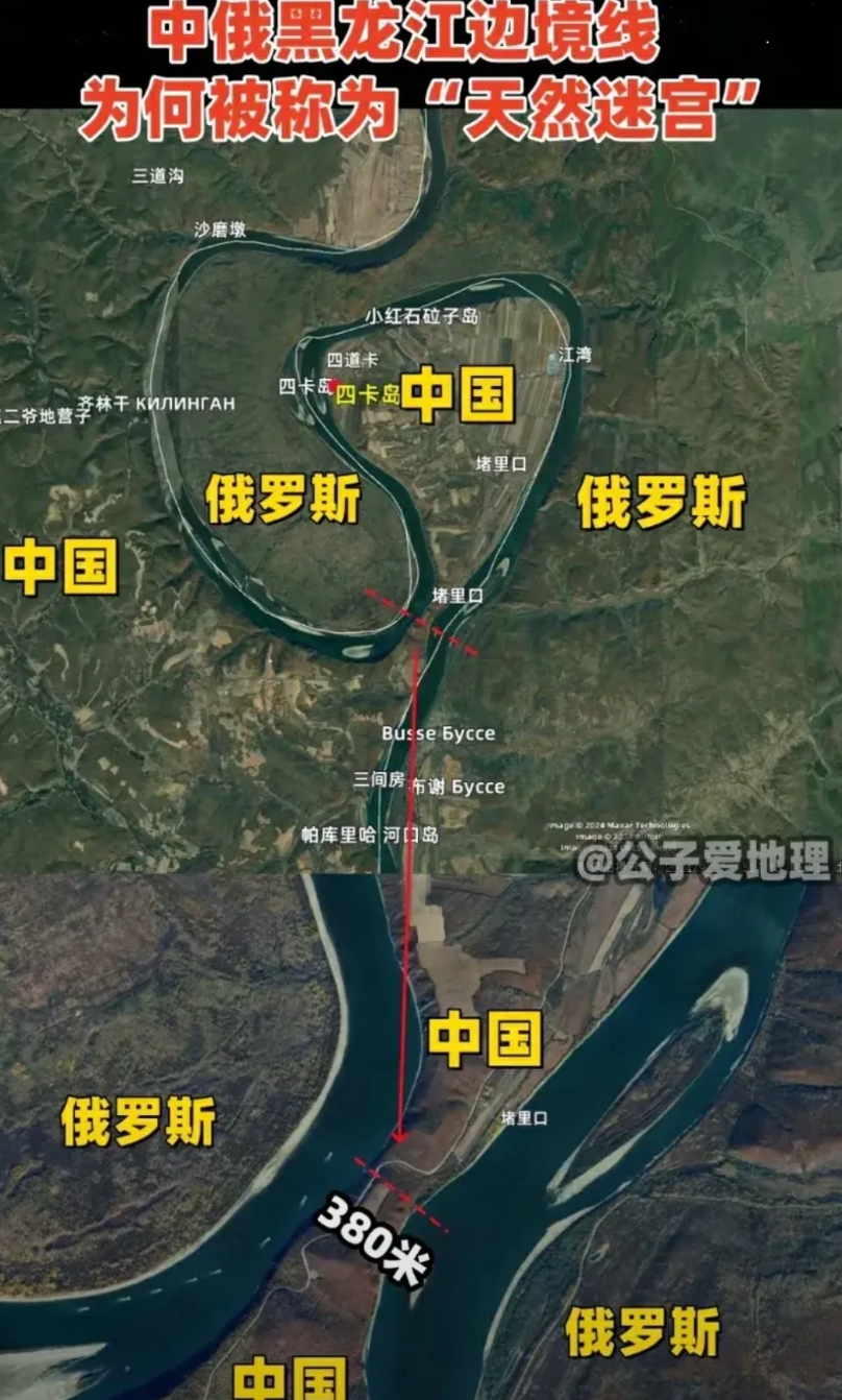 中俄虽然签订了中俄国界条约，但并没有完全解决历史遗留的问题。
中俄在历史上有很多