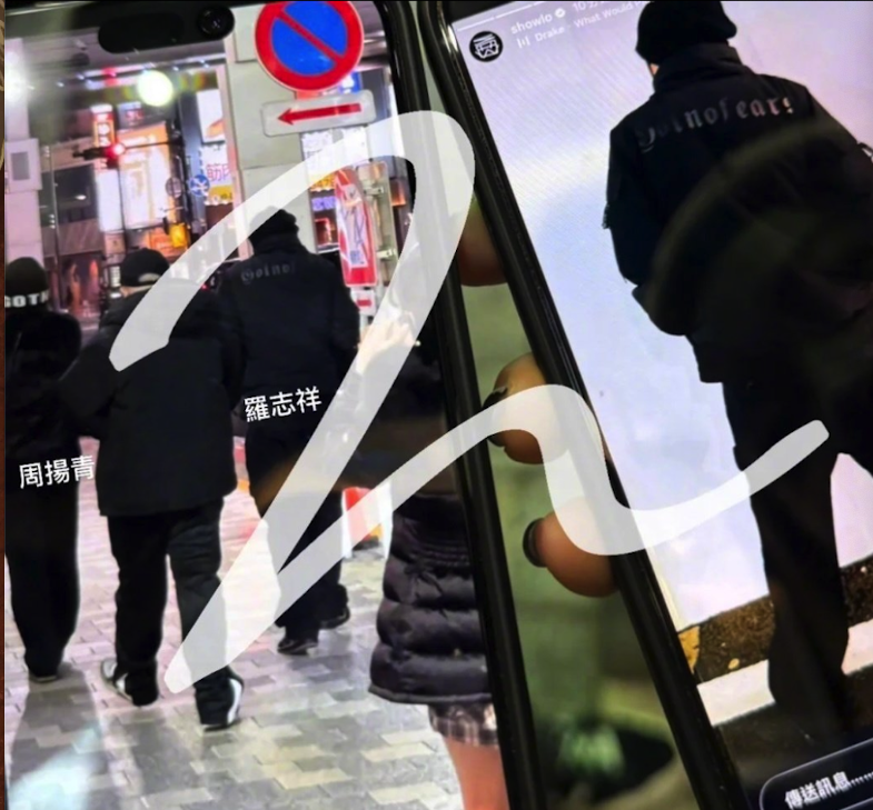 助理否认罗志祥周扬青日本同游#