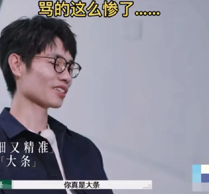 李行亮，心里清楚得很。
李行亮问麦琳：“我能不能说句怼你的话，就是你对于你自己的