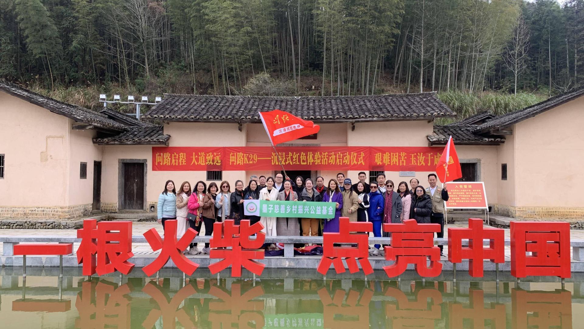 关爱女性健康 墨子慈善乡村振兴公益基金在寻乌县点燃幸福之光