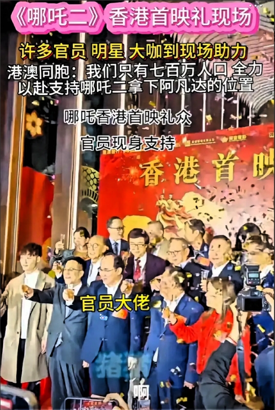 港圈全力出击！《哪吒》票房大获成功，击败《阿凡达》，幕后金主身份震惊曝光！

