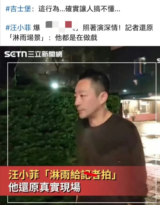 汪小菲又是雨中下跪，又是大骂张兰，生生把网友的好感度败光了，一手好牌打的稀烂。